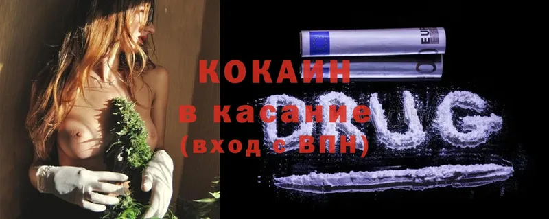 Cocaine FishScale  Серпухов 