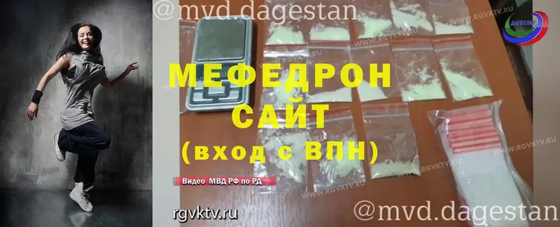 Мефедрон mephedrone  купить наркотики цена  Серпухов 