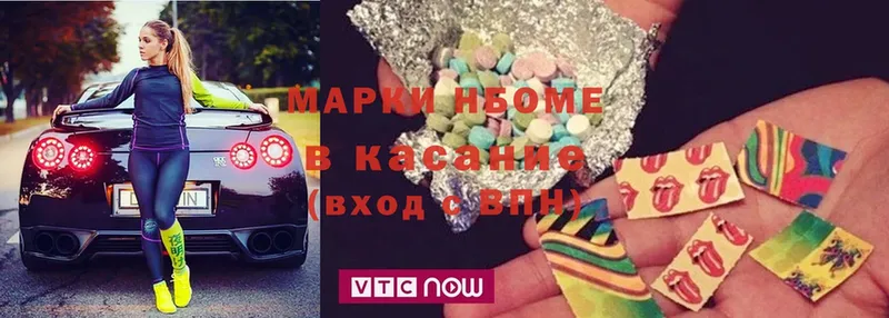 цена   Серпухов  Наркотические марки 1,8мг 